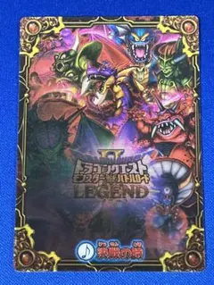2026年最新】バトルロード バインダーの人気アイテム - メルカリ