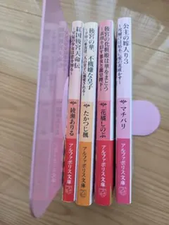 イギリス人留学生 アリス PR ヴァイスシュヴァルツ - メルカリ