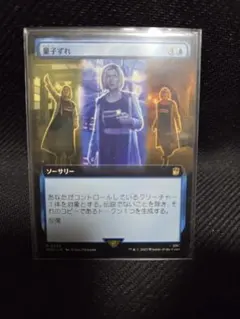 魔女の予見 否定の力 日本限定プロモカード 未開封商品 - メルカリ