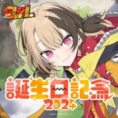 ジジ・ムリン 誕生日記念2025 数量限定ver ホロライブ - メルカリ