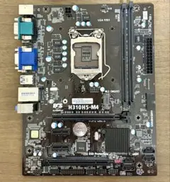 ECS H310H5-M4 マザーボード LGA1151