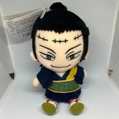 新品未使用　呪術廻戦ちびぬいぐるみ　夏油傑