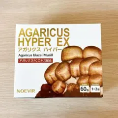 2025年最新】ノエビア アガリクスの人気アイテム - メルカリ