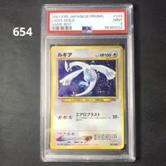 2025年最新】ポケモンカード ルギア gbの人気アイテム - メルカリ