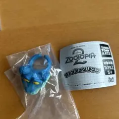 Zootopia ファッションリング　ゲーリー