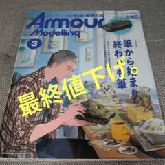 Item thumbnail for item ed87c95b-0e1d-4dd7-bdb9-9320bf2caf17