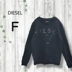 ディーゼル　トレーナー　スウェットシャツ　クルーネック　ビッグロゴ　黒