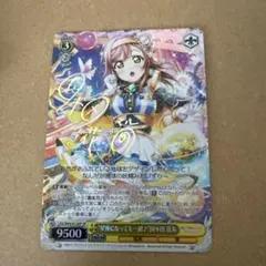 2025年最新】国木田 花丸 SPの人気アイテム - メルカリ