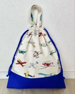 ハンドメイド　体操着入れ　着替え袋　巾着袋　飛行機　ホワイト