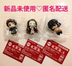 ガチャ　鬼滅の刃　ならぶんです　 計3体　まとめ売り