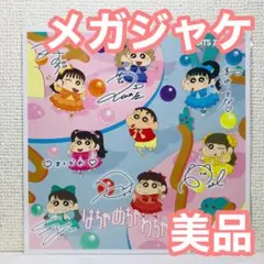 2025年最新】フルーツジッパー サインの人気アイテム - メルカリ