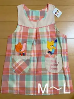 BANDAI エプロン くまのがっこう M-L ルルロロ　新品　チェック柄