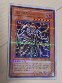 遊戯王 アルトメギア デッキパーツ - メルカリ