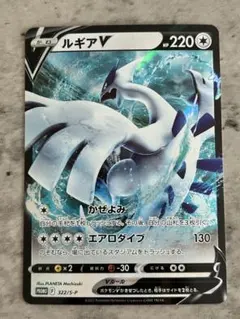 ルギアV：ミステリーボックス PROMO S-Pプロモカード 322/S-P - メルカリ