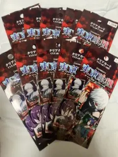 ア*キ様 東京喰種 クリアカード 10枚セット