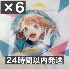 プロセカ グリ缶 カラパレ 花里みのり 6点 まとめ売り