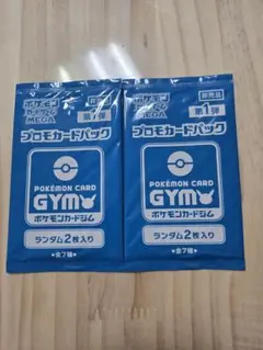 ポケモンカード ジムプロモパック 40パック 未開封 - メルカリ