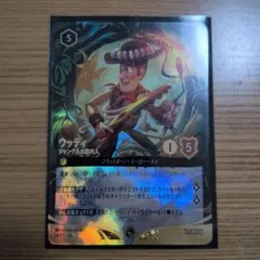 ロルカナ SCS ウッディ プロモ 優勝 foil - メルカリ