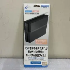 PS4 콘솔 보호 필름