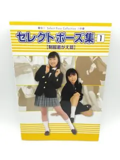 Item thumbnail for item 56545622-3227-4377-9068-03651b7263d7