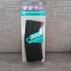 エアガン ジャンク プラスチック製 東京マルイ - メルカリ