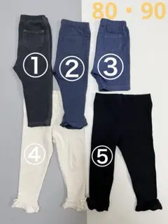 キッズスパッツ5点セット