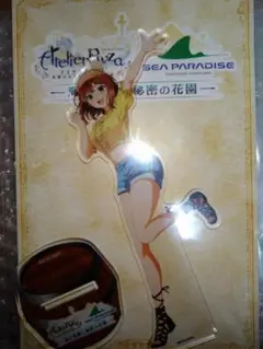 Item thumbnail for item c958d3e7-8fab-4fb8-9270-6f3596046787