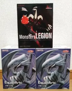 遊戯王フィギュア レッド・デーモンズ・ドラゴン&青眼の白龍　3体セット