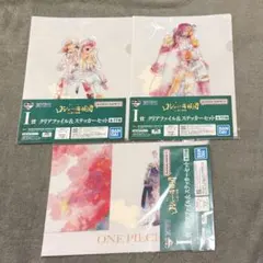ONE PIECE ワンピース クリアファイル ステッカーセット