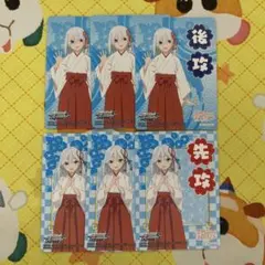 ヴァイスシュヴァルツ ウマ娘シンデレラグレイ 先行後攻マーカー