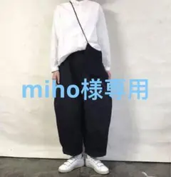 miho様専用ブラック0