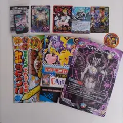 コロコロコミック　2026年1月号　付録のみ　未使用　開封済