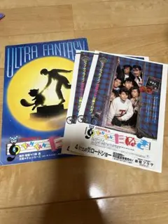 2026年最新】チェッカーズ TanTanたぬきの人気アイテム - メルカリ