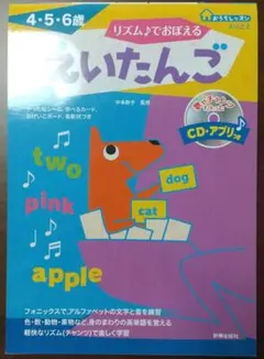鈴木様 リクエスト 2点 まとめ商品