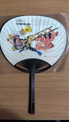 Item thumbnail for item b9782603-5041-4266-9cee-501ad1550210