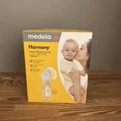 medela Harmony 手動母乳搾乳器