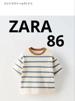 ZARA ボーダー サマーニット ニットコントラストストライプTシャツ 86
