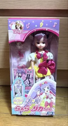 【新品・未開封品】プリパラ らぁら リカちゃん らぁらリカちゃん 未使用品 プリパラ - メルカリ