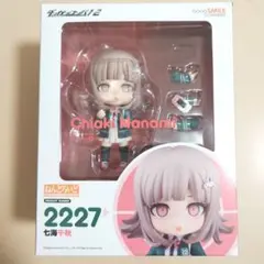 スーパーダンガンロンパ2　七海千秋　ねんどろいど【ダンロン】