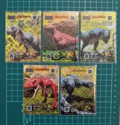 恐竜キング ティタノサウルスコルバーチ 覚新 第6紀 - メルカリ