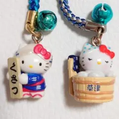 ☆群馬限定☆ご当地キティ☆草津2個セット☆根付け ストラップ