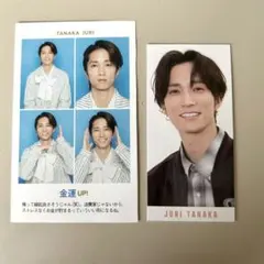 SixTONES 田中樹　証明写真&デタカ