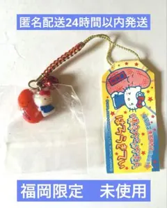 ハローキティ 博多限定 辛子明太子 根付け ストラップ 木箱 - メルカリ
