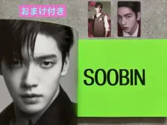 TXT スビン 7TH YEAR THORN ver. 5形態特典トレカ