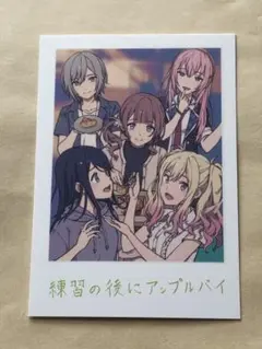 プロセカ 映画 特典 思い出写真カード レオニ