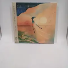 ＣＤ 小山田壮平 時をかけるメロディー 通常盤