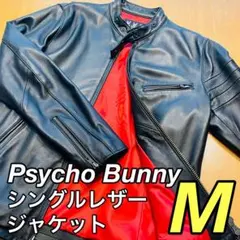 2026年最新】Psycho Bunny レザージャケット・ライダースの人気