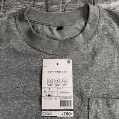WORKMAN イロキープ半袖Tシャツ モクグレー Lのサムネイル
