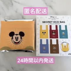【ディズニーストア】フラッグシップ 限定 シークレットエコバッグ☆ミッキー