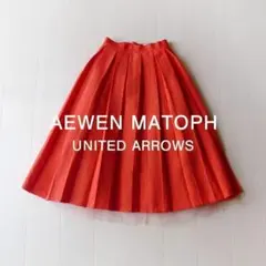 ■専用■美品 イウエンマトフ 3,2万円 上質プリーツスカート ロングスカート